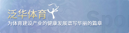 皇冠体育