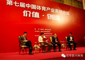 皇冠体育