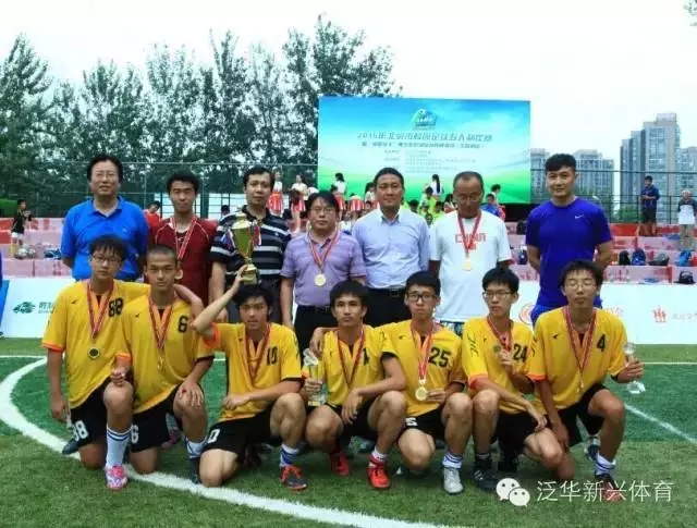 皇冠体育