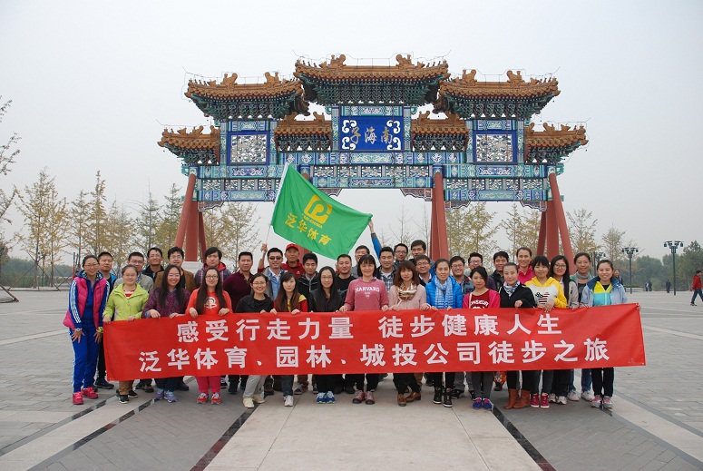 皇冠体育