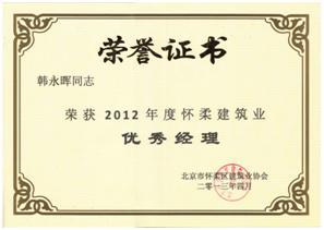 皇冠体育