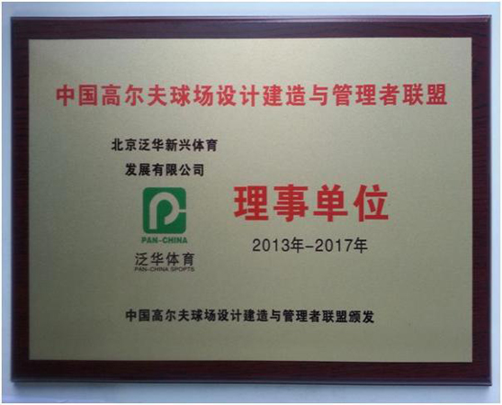 皇冠体育