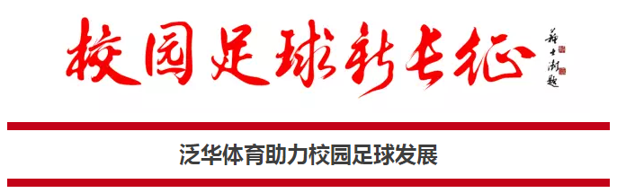 皇冠体育