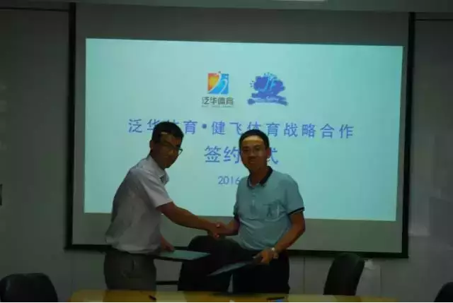 皇冠体育