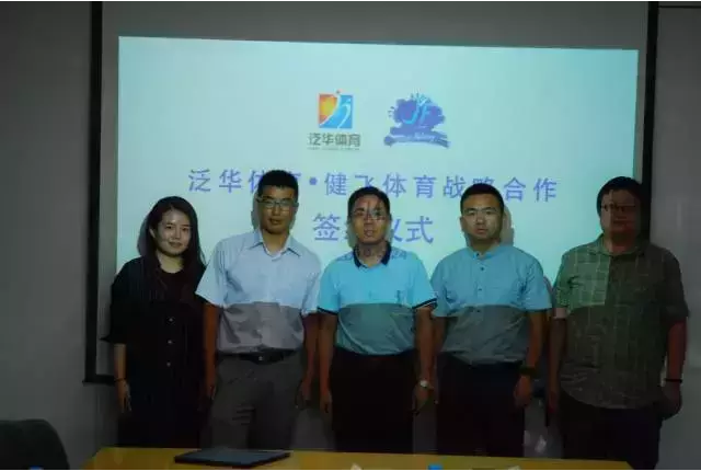 皇冠体育