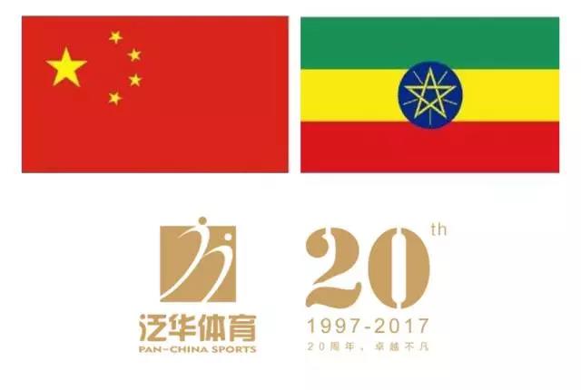 皇冠体育