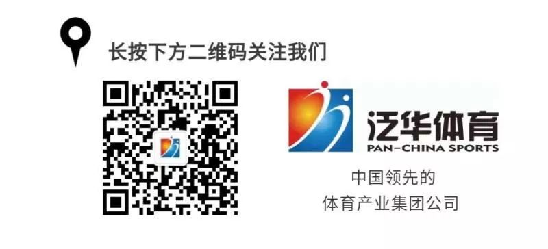 皇冠体育