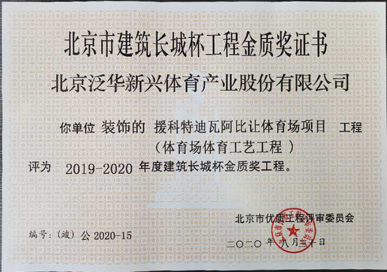 皇冠体育