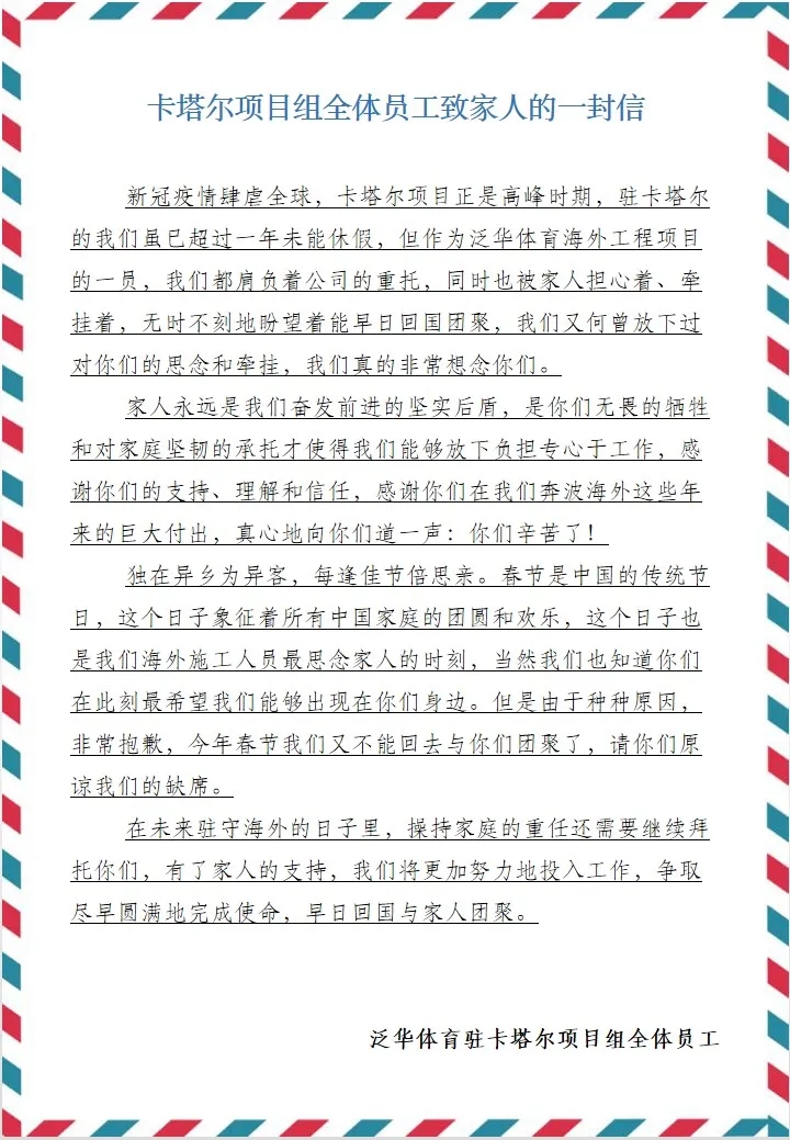 皇冠体育