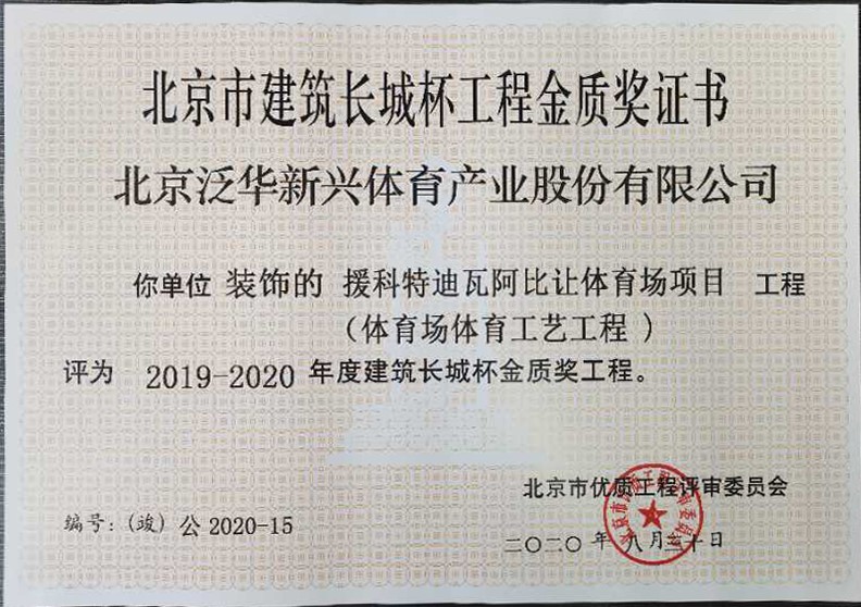 皇冠体育