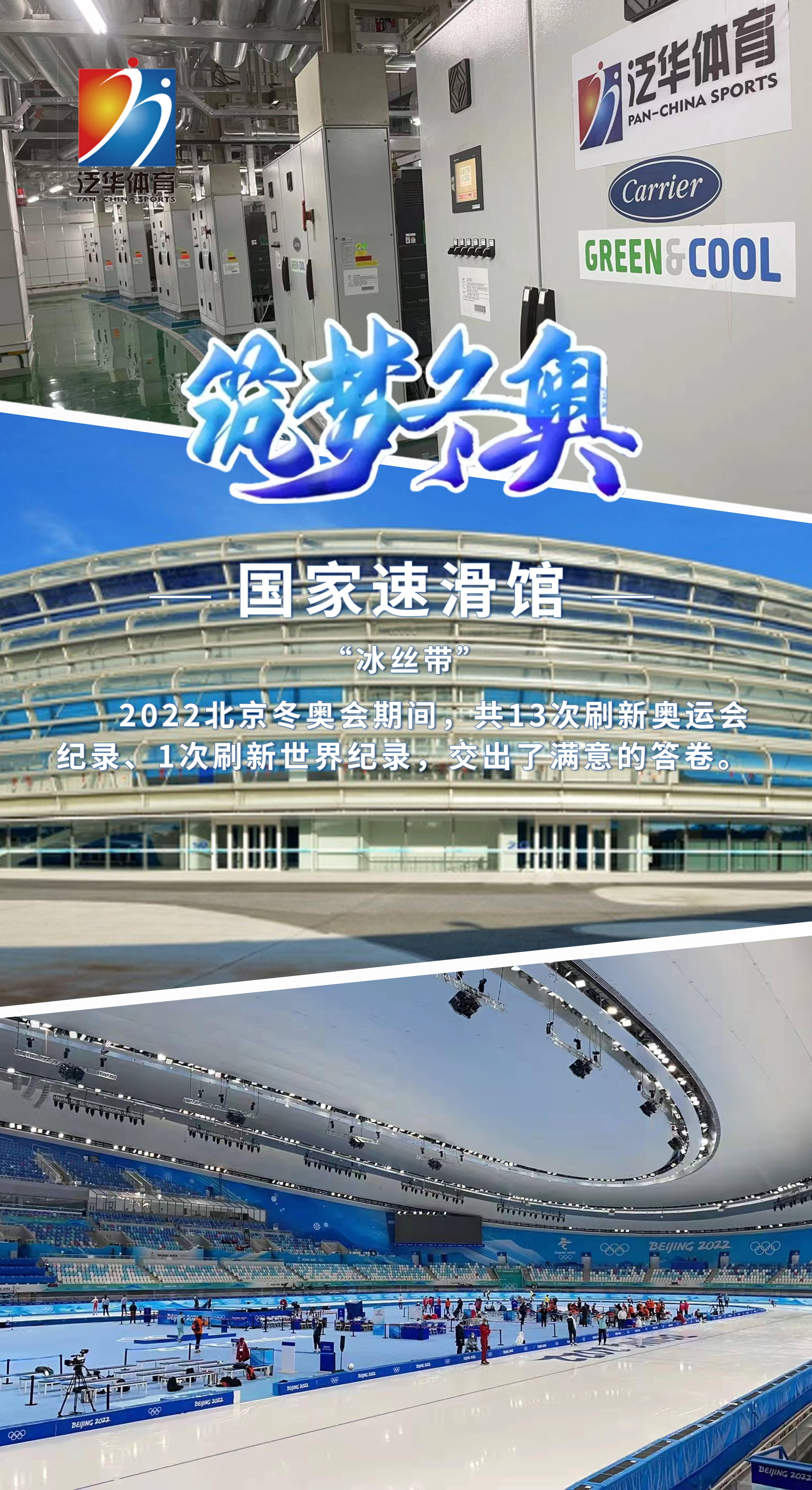 皇冠体育