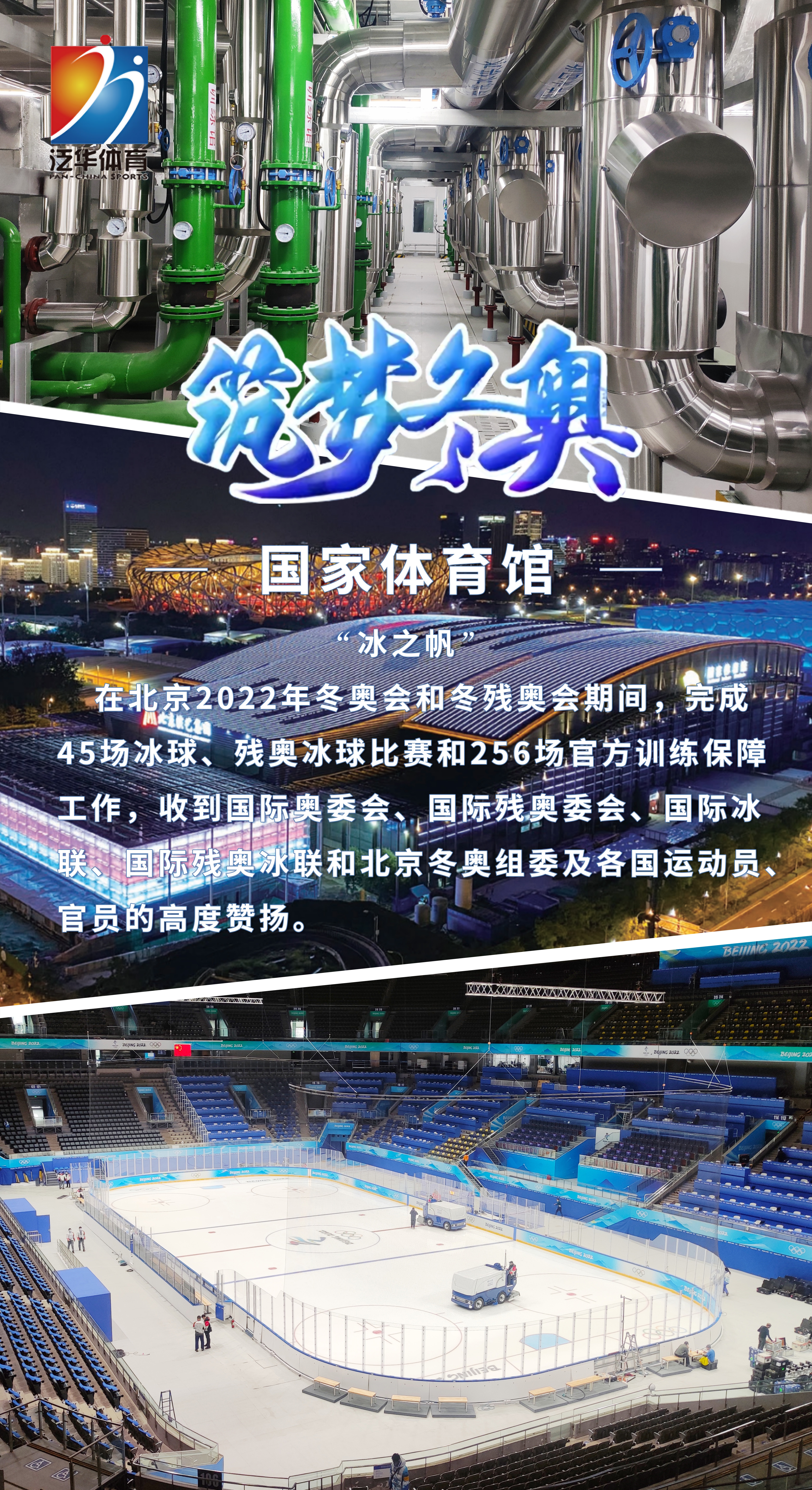 皇冠体育
