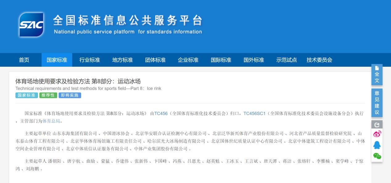 皇冠体育