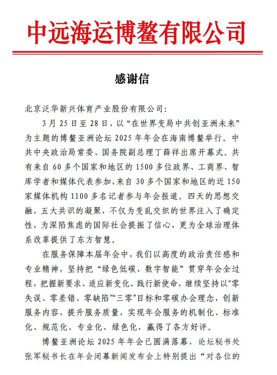 皇冠体育