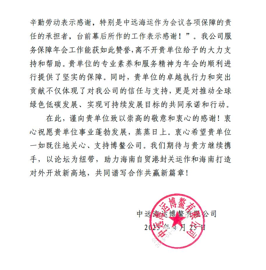 皇冠体育